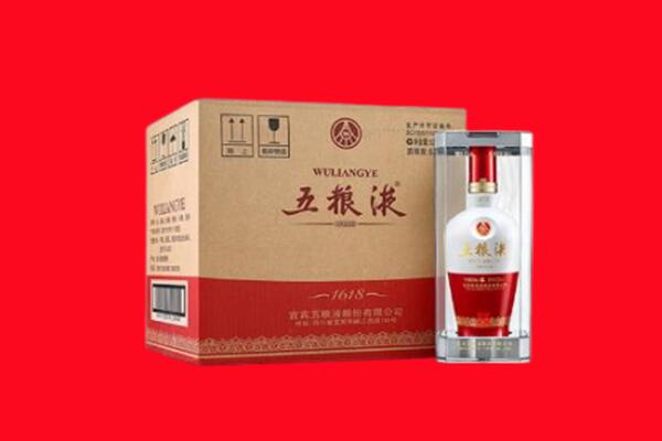 新巴尔虎右旗回收五粮液
