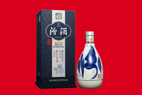 新巴尔虎右旗30年茅台酒周边回收